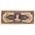 BRAZIL 1963 . ONE 1, FIVE 5, TEN 10, FIFTY 50 CRUZEIRO BANKNOTES